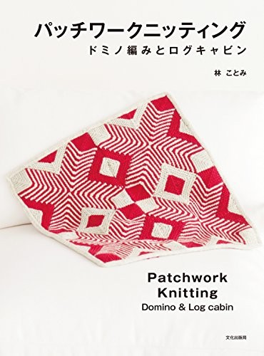 Patchwork knitting domino and - patchwork,