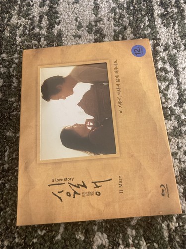 Mare blu ray - mare, (siworae)