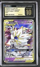 Solgaleo & Lunala GX 020/049