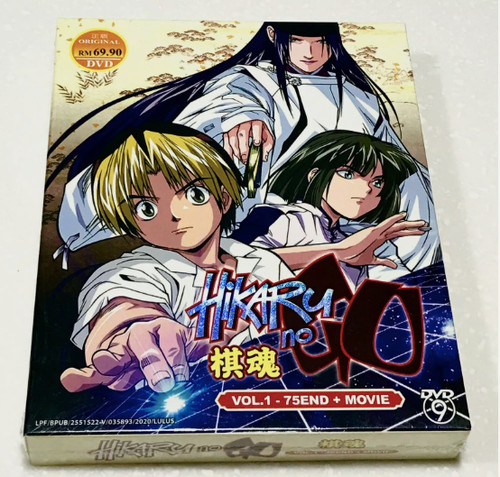 Hikaru vol 75 end - go, (vol.1