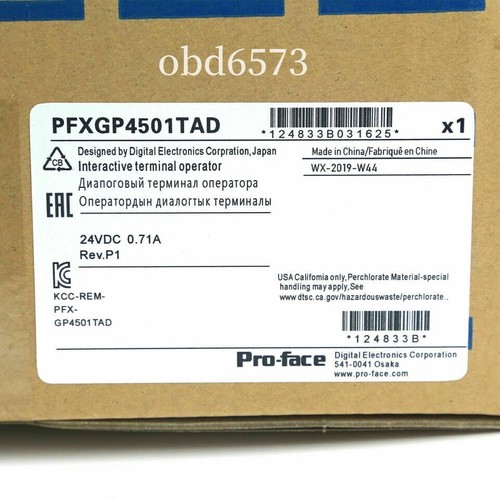Spedizione espressa nuovo - spedizione,