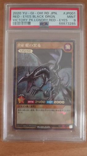 Drago nero occhi - nero, jpn