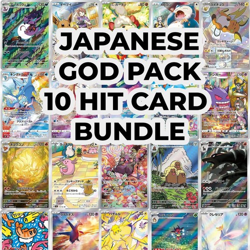 Pokémon tcg japanese - pokémon, god