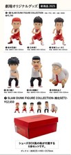 SLAM DUNK FIGURE COLLECTION