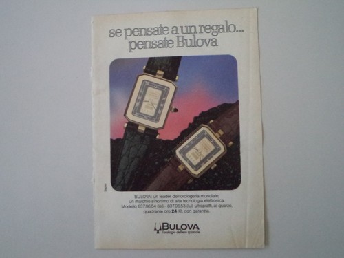 Advertising pubblicità 1984 - advertising,