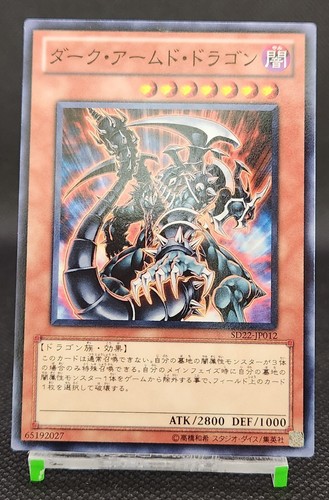 Drago armato oscuro oh - armato, yu-gi-oh