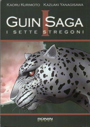 Guin saga ronin - guin,