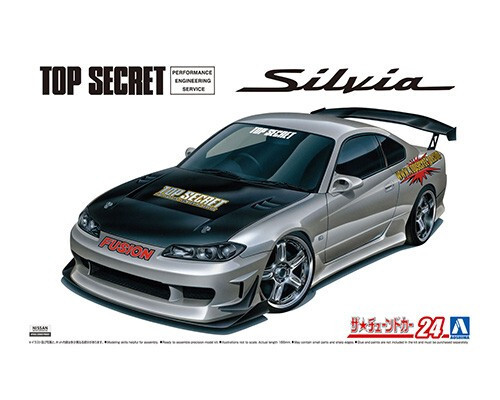 Aoshima top secret s15 - aoshima,