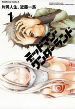Deadman Wonderland tutti i 13 volumi set completo rilascio noleggio set...