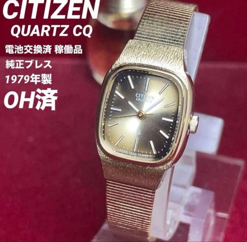 Orologio citizen quarzo - citizen, nero