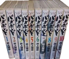 Vagabond vol.1-10 Set Completo