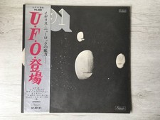 UFO/UFO 1, Japan Issue, with