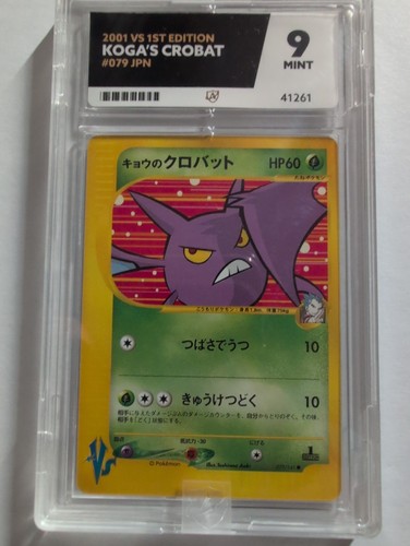Koga crobat japanese vs - koga's,