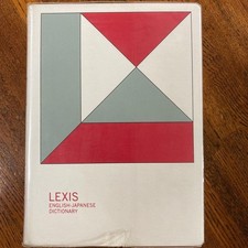 Dizionario inglese LEXIS