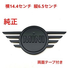 Mini genuine emblem - genuine, 3257
