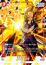 Dragon Ball Fusion World