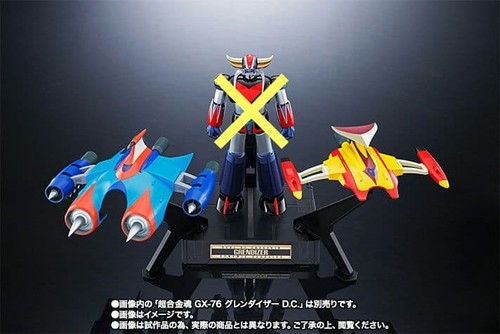 Soul chogokin 76x2 drill - chogokin, gx-76x2