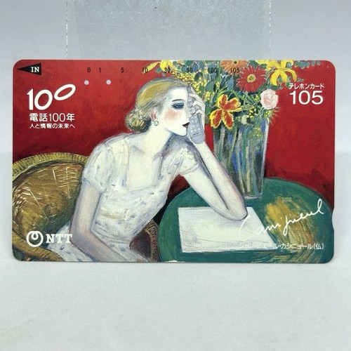 Scheda telefonica francese