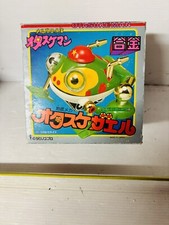 TAKATOKU OTASUKEMAN RANA TIME