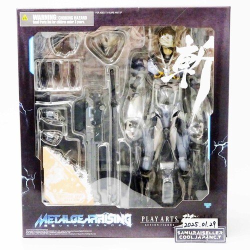 Metal gear rising - gear,