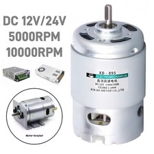 Motore DC12V/24V Alta Potenza