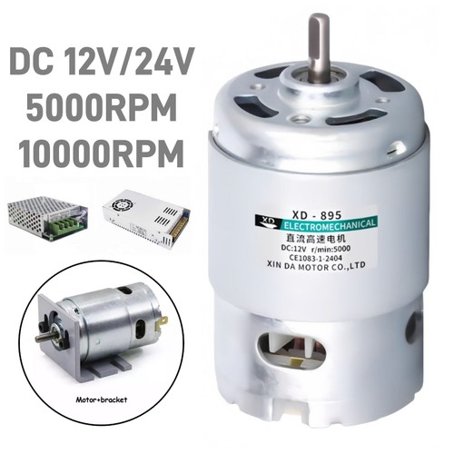Motore dc12v 24v alta - motore,