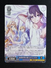 Bianco nero dengeki bunko - bianco,