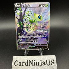 Promo Celebi V SA 175/S-P Jet