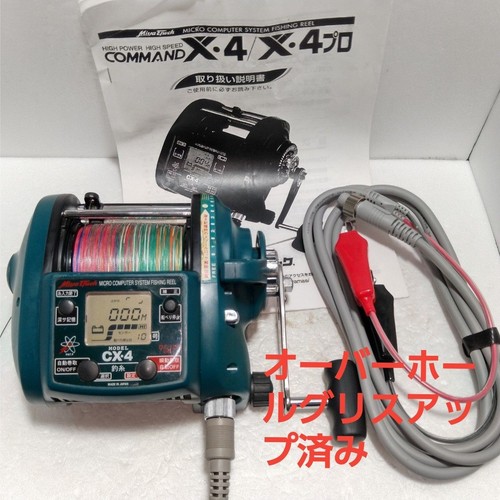 Mulinello elettrico 12v - , miya