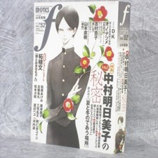 EROTICS F 52 con poster manga