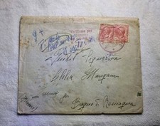 Storia Postale Regno D'Italia 1918