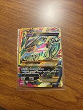 M Rayquaza EX (Shiny Full Art)