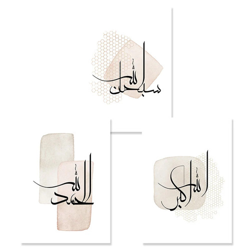 Calligrafia islamica
