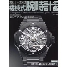 Cartop mechanical watch - cartop,