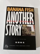 banana fish another story Akimi Yoshida in lingua giapponese/Japanese/Japonais