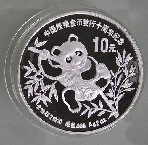 Mds cina yuan 1991 - 10,