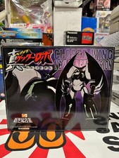 AOSHIMA SG-08 SHIN GETTER 1