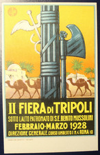 CARTOLINE COLONIALI 1928 2a FIERA DI TRIPOLI ORIGINAL TRIPOLI FAIR POSTCARD