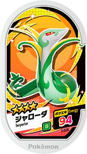 Carta pokemon mezastar 028 - carta,