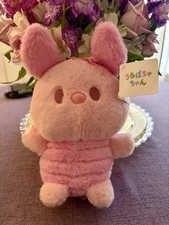 Peluche disney store giappone - disney,