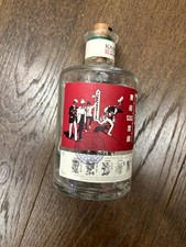 Lampada da tavolo Bottiglia Gin