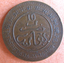 Maroc. 10 Mouzounas HA 1320