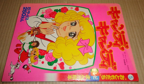 Kodansha friends manga - tv,