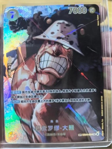 Opcg one piece - opcg,