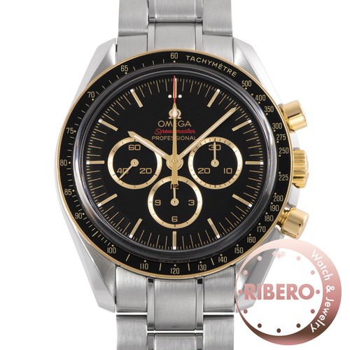 Omega speedmaster tokyo 2020 - speedmaster,