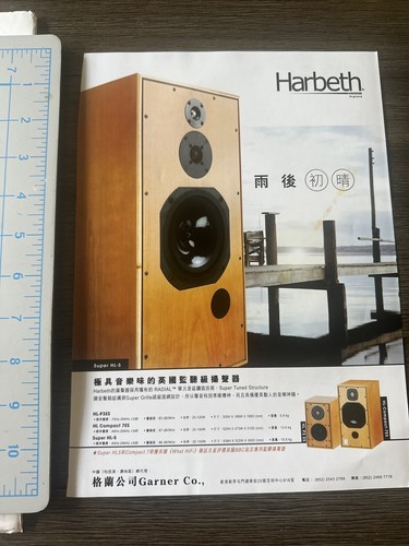 Harbeth england british - england,