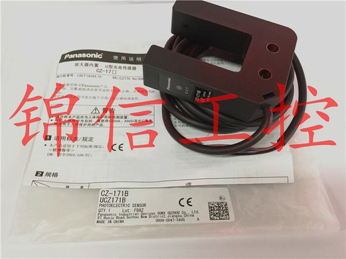 1pz nuovo panasonic 171b - panasonic, cz-171b