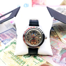 ⚡️Raro Vostok Amphibian