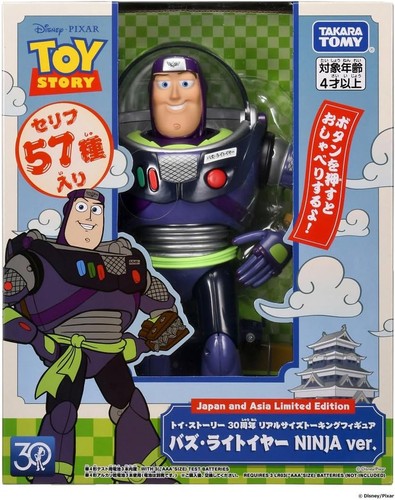 Buzz lightyear ninja ver - buzz,