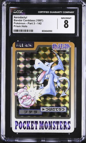 Bandai carddass cgg 8 - carddass,